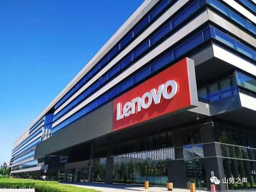 Lenovo acquired 51% 